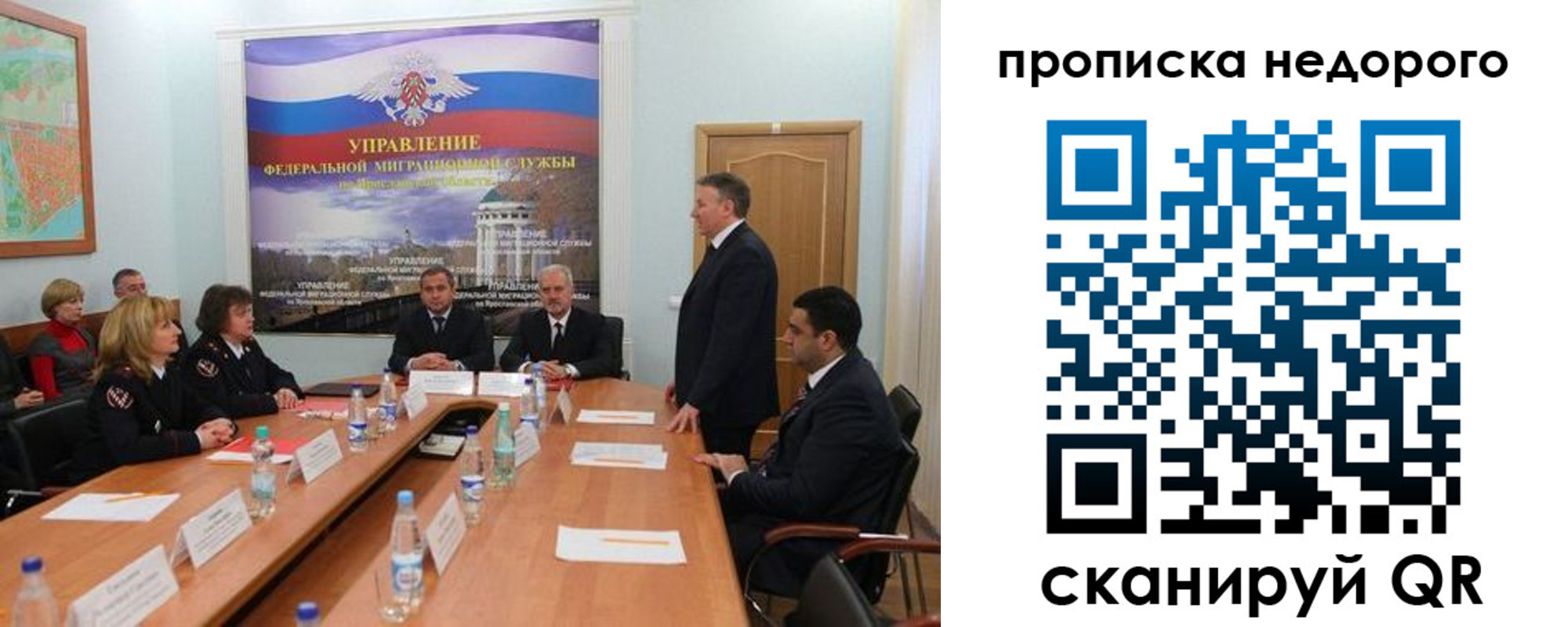 прописка иностранных граждан в Елизово