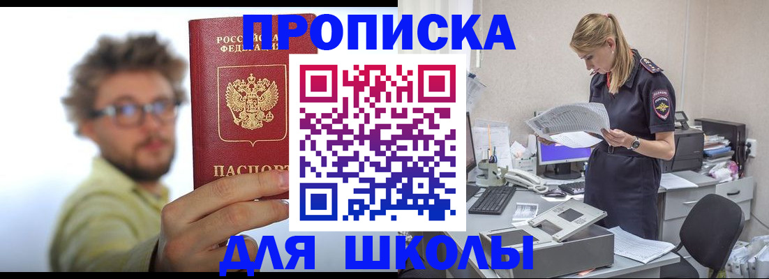 временная регистрация госуслуги в Елизово